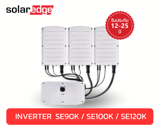 INVERTER  SE90K / SE100K / SE120K  ( On-Grid)